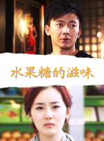女人战争的可怕